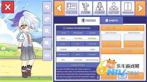 minimuse加查 第12张图