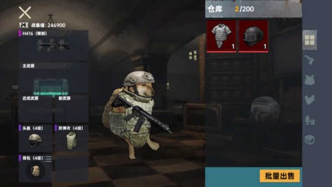 狗狗三角洲绝区突围 第3张图