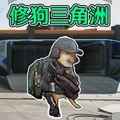 ���������޾���ͻΧ