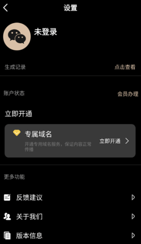 小料二维码生成器 第2张图