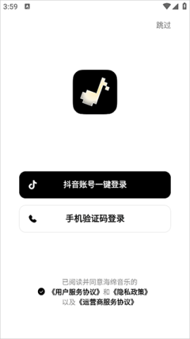 海绵音乐ai生成歌曲 第1张图