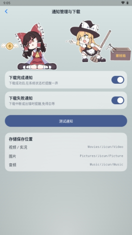 即存 第1张图