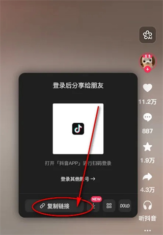 即存 第2张图