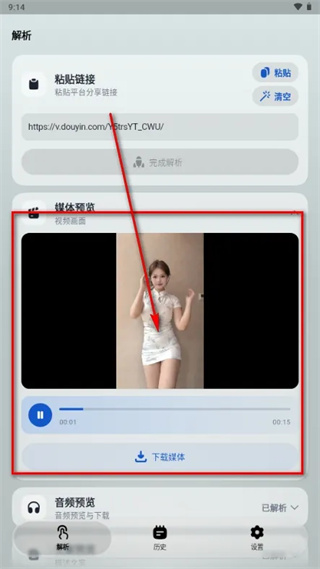 即存 第4张图