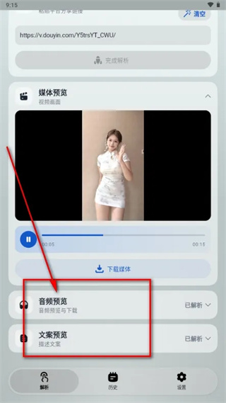 即存 第5张图