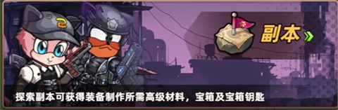 喵星军团 第1张图