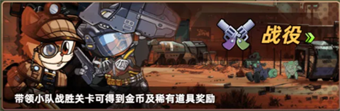 喵星军团 第2张图