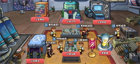 喵星军团 第3张图
