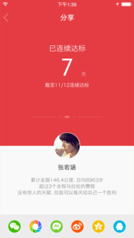 小米手环2 第2张图