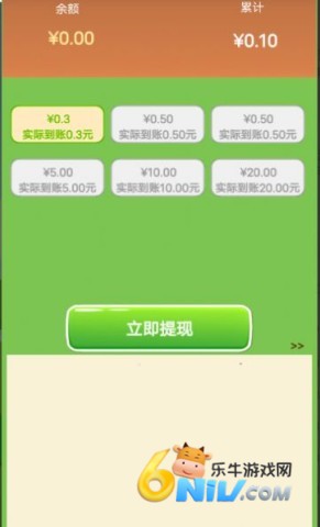 猛牛卡罗 第1张图