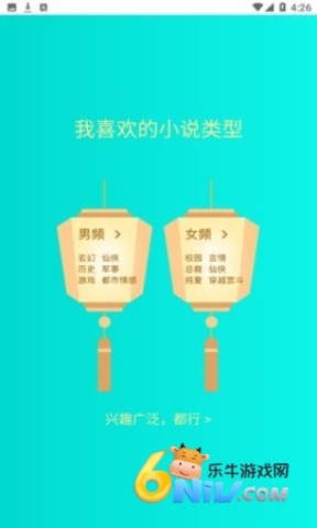 七狗阅读 七狗阅读 第1张图
