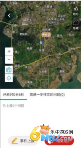 赣林通手机 第3张图