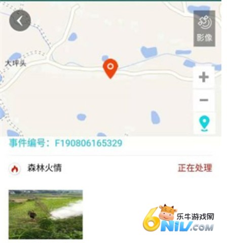 赣林通手机 第5张图