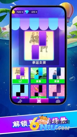 琴键大师 第2张图