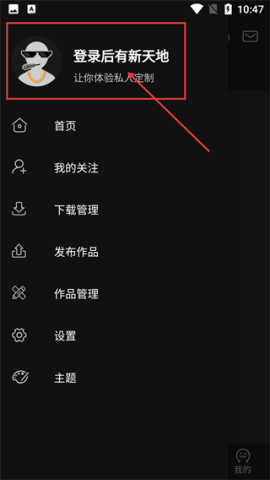 vhiphop唯舞 第2张图