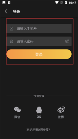 vhiphop唯舞 第4张图