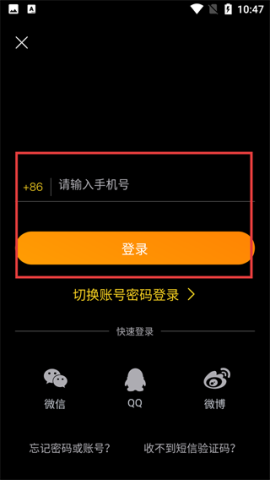 vhiphop唯舞 第3张图