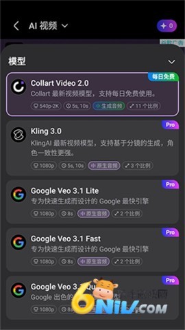 Collart 第5张图