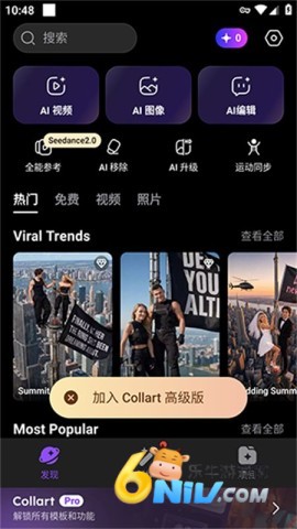 Collart 第2张图