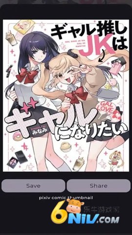 neko漫画 第1张图