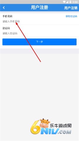 消检宝 第3张图