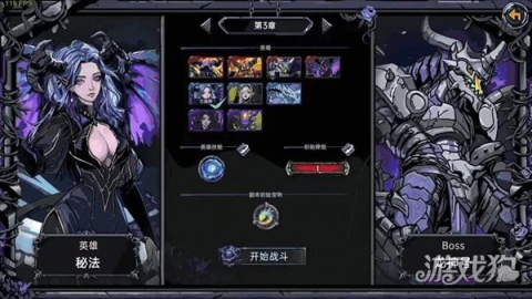 虚妄之盒 第4张图