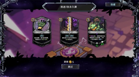 虚妄之盒 第6张图