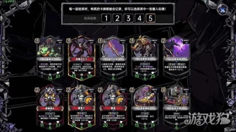 虚妄之盒 第7张图