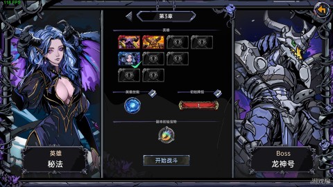 虚妄之盒 第13张图