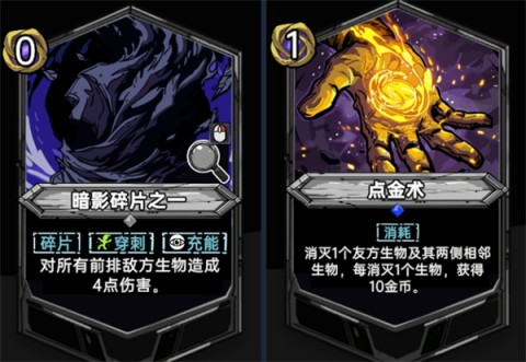 虚妄之盒 第16张图