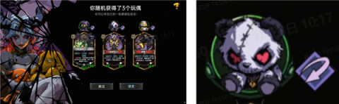 虚妄之盒 第18张图
