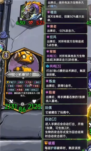 虚妄之盒 第22张图