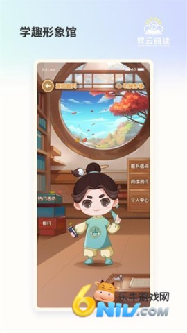 昇云阅读 第2张图