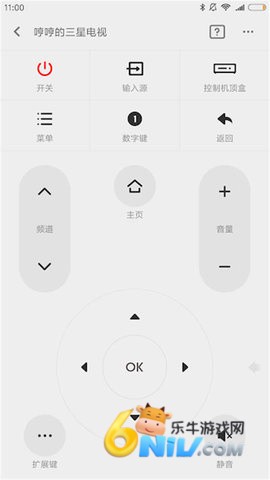 全能遥控器大师 第2张图