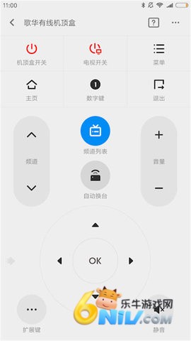 全能遥控器大师 第1张图