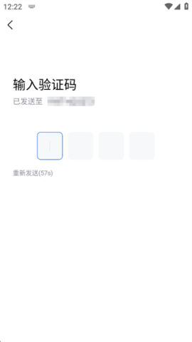 即刻满电 第3张图