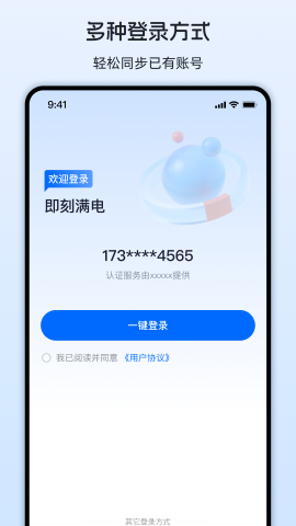 17914534768295