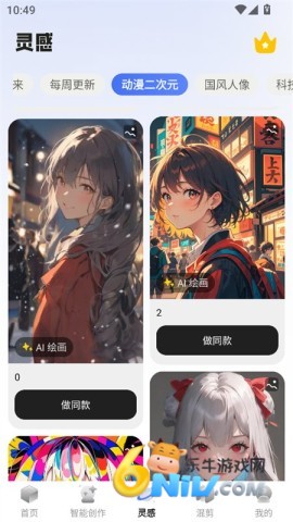 爆号素材 爆号素材 第1张图