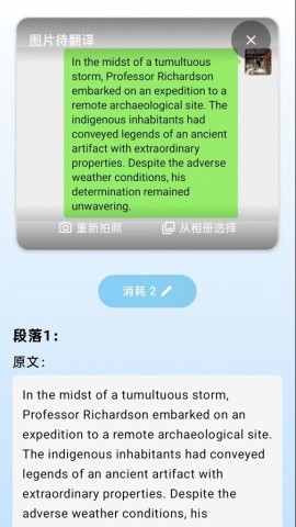 小紫翻译 第1张图