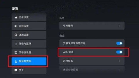 甲壳虫APK 第2张图
