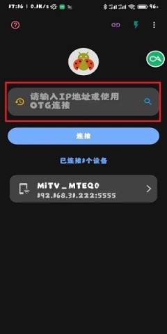 甲壳虫APK 第4张图
