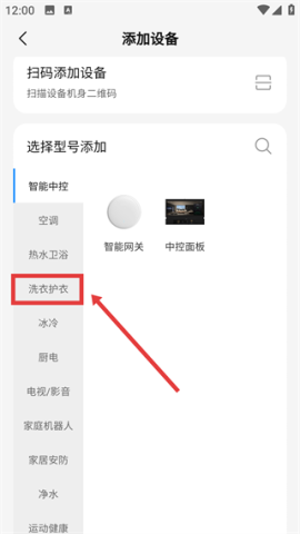 海尔顺逛微店 第2张图