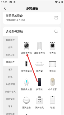 海尔顺逛微店 第3张图