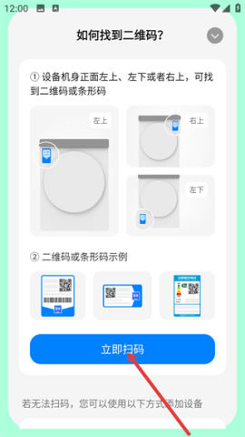 海尔顺逛微店 第4张图