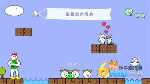 猫里奥大闯关 第4张图