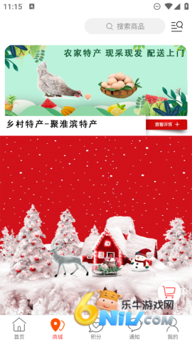 淮滨点点 第5张图