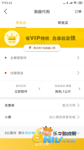 淮滨点点 第6张图