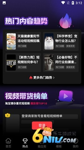 淘宝亲拍 第3张图