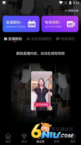 淘宝亲拍 第4张图