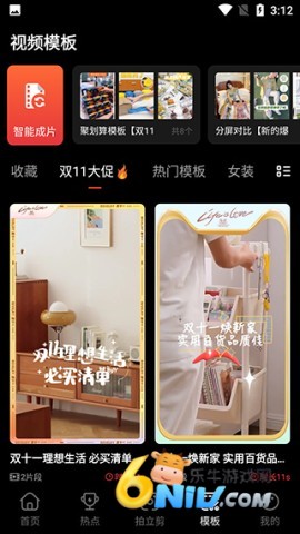 淘宝亲拍 第5张图